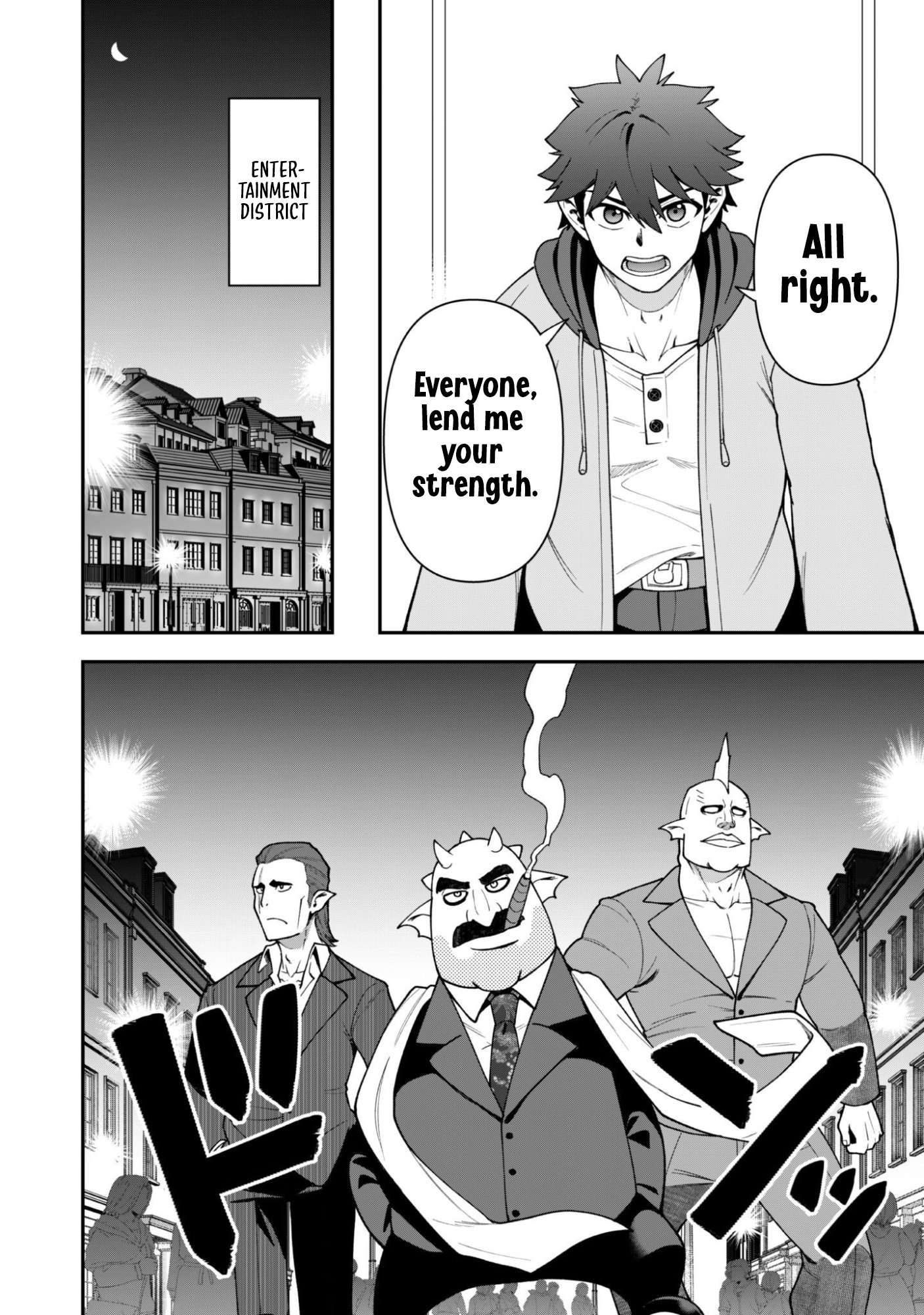 The White Mage Who Joined My Party is a Circle Crusher, So My Isekai Life is at Risk Of Collapsing Once Again - Chapter 44 Page 17