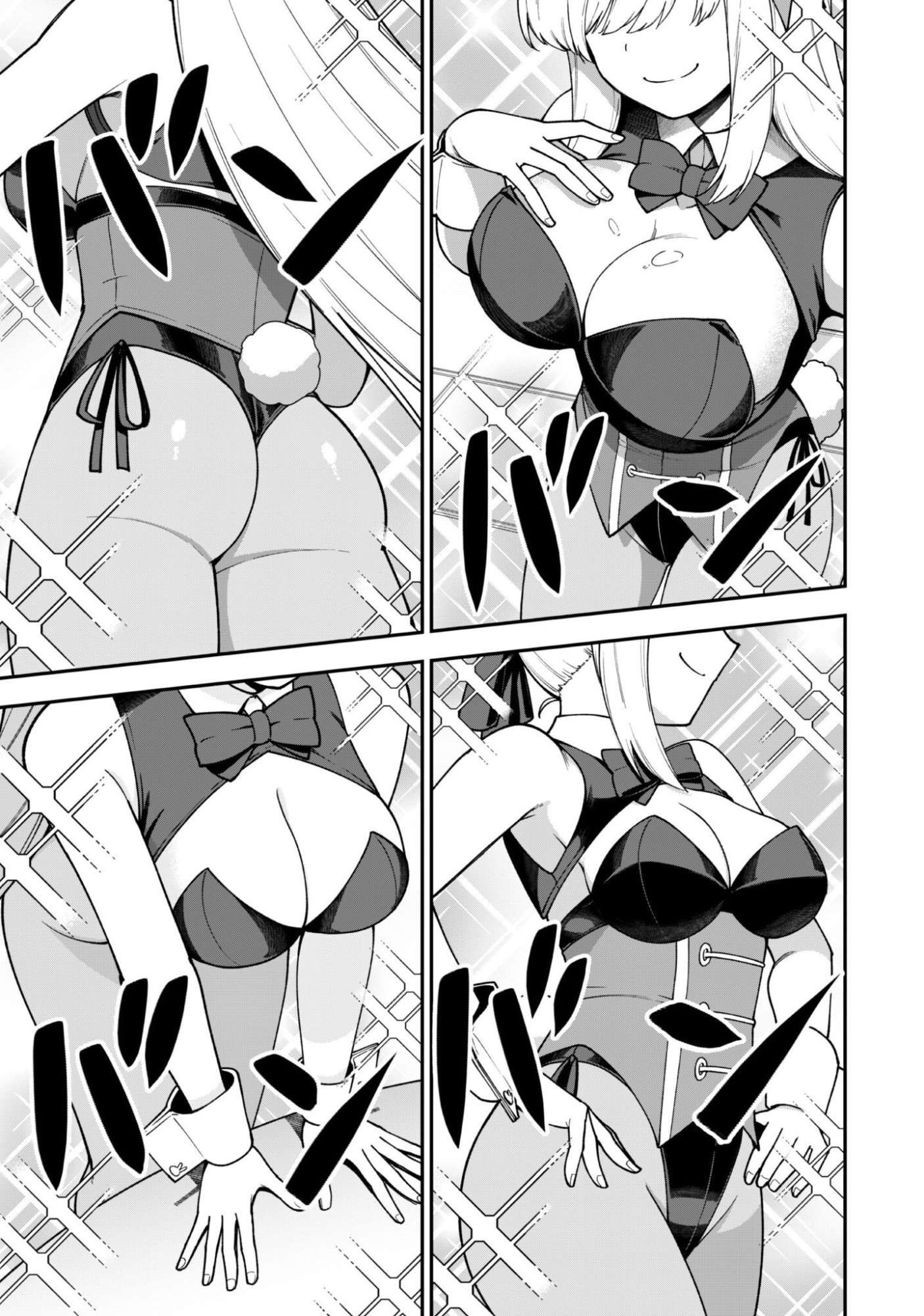 The White Mage Who Joined My Party is a Circle Crusher, So My Isekai Life is at Risk Of Collapsing Once Again - Chapter 44 Page 20