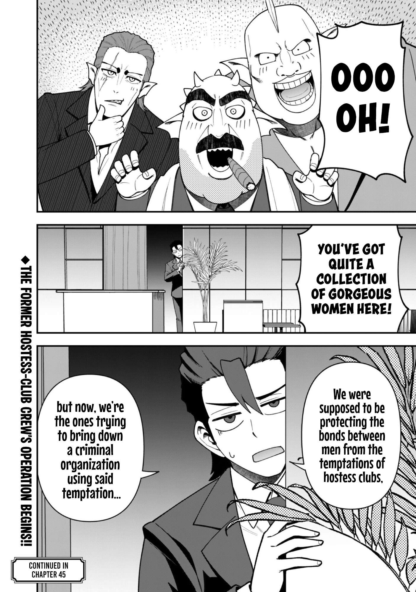 The White Mage Who Joined My Party is a Circle Crusher, So My Isekai Life is at Risk Of Collapsing Once Again - Chapter 44 Page 22