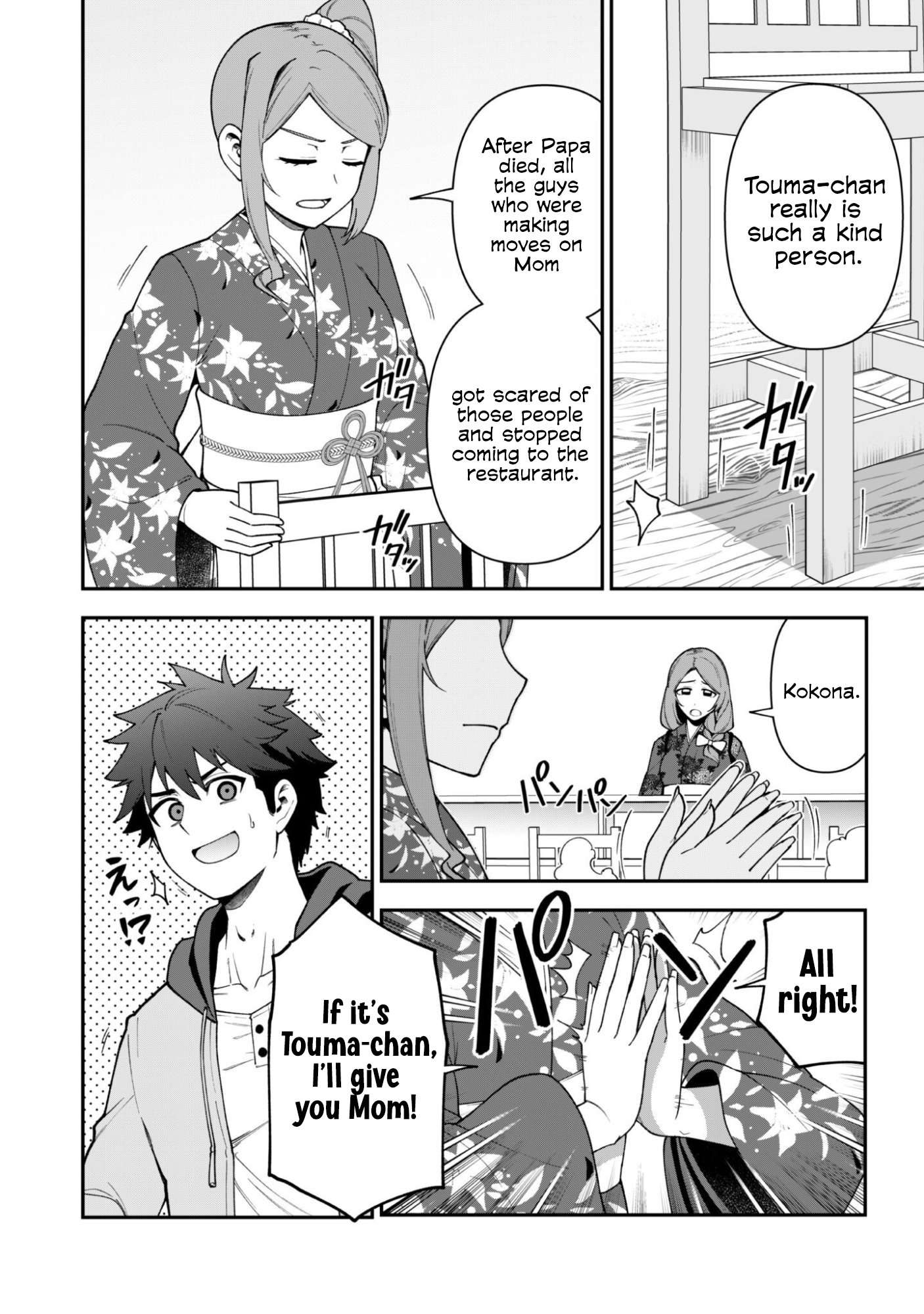 The White Mage Who Joined My Party is a Circle Crusher, So My Isekai Life is at Risk Of Collapsing Once Again - Chapter 44 Page 3