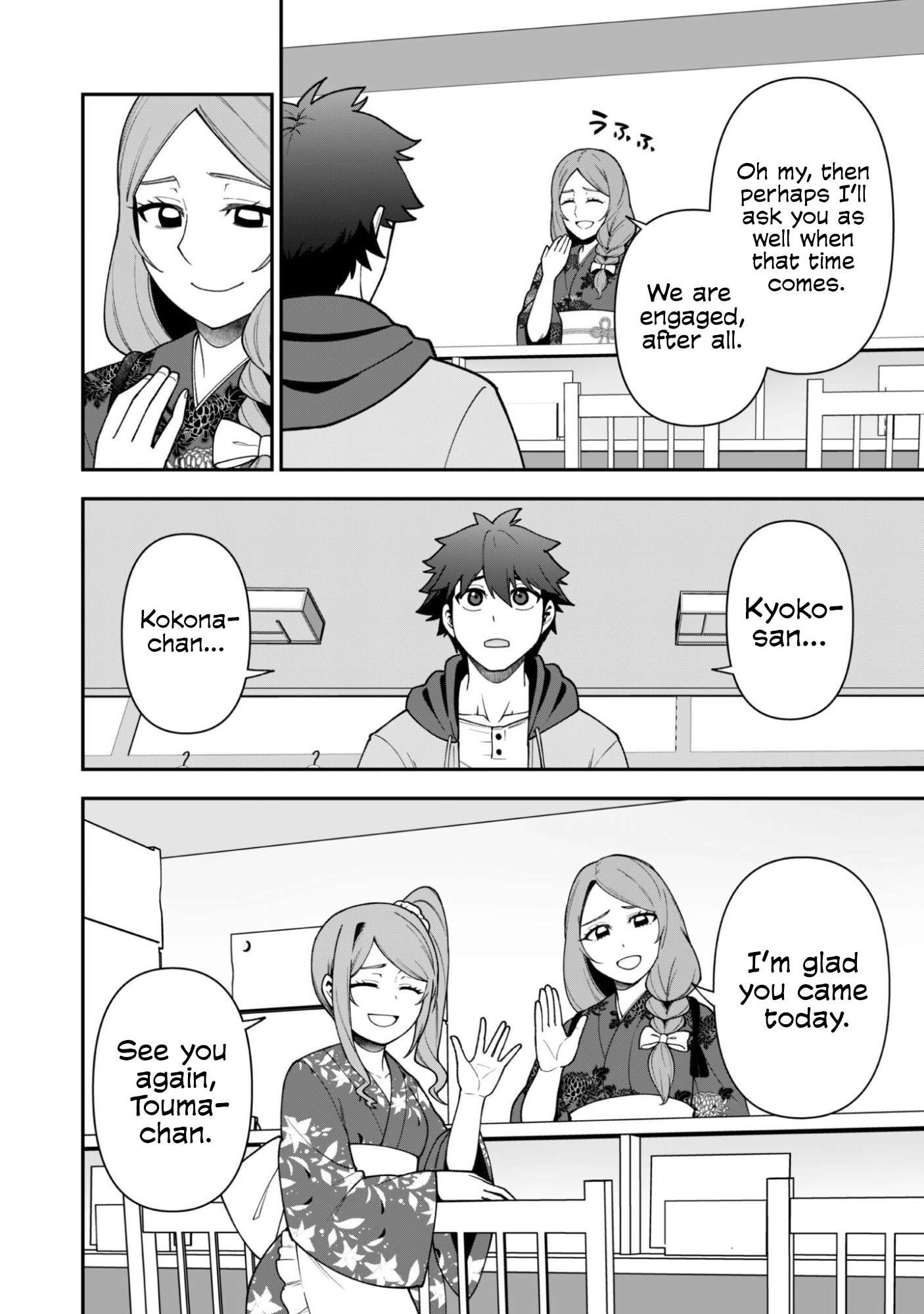 The White Mage Who Joined My Party is a Circle Crusher, So My Isekai Life is at Risk Of Collapsing Once Again - Chapter 44 Page 7