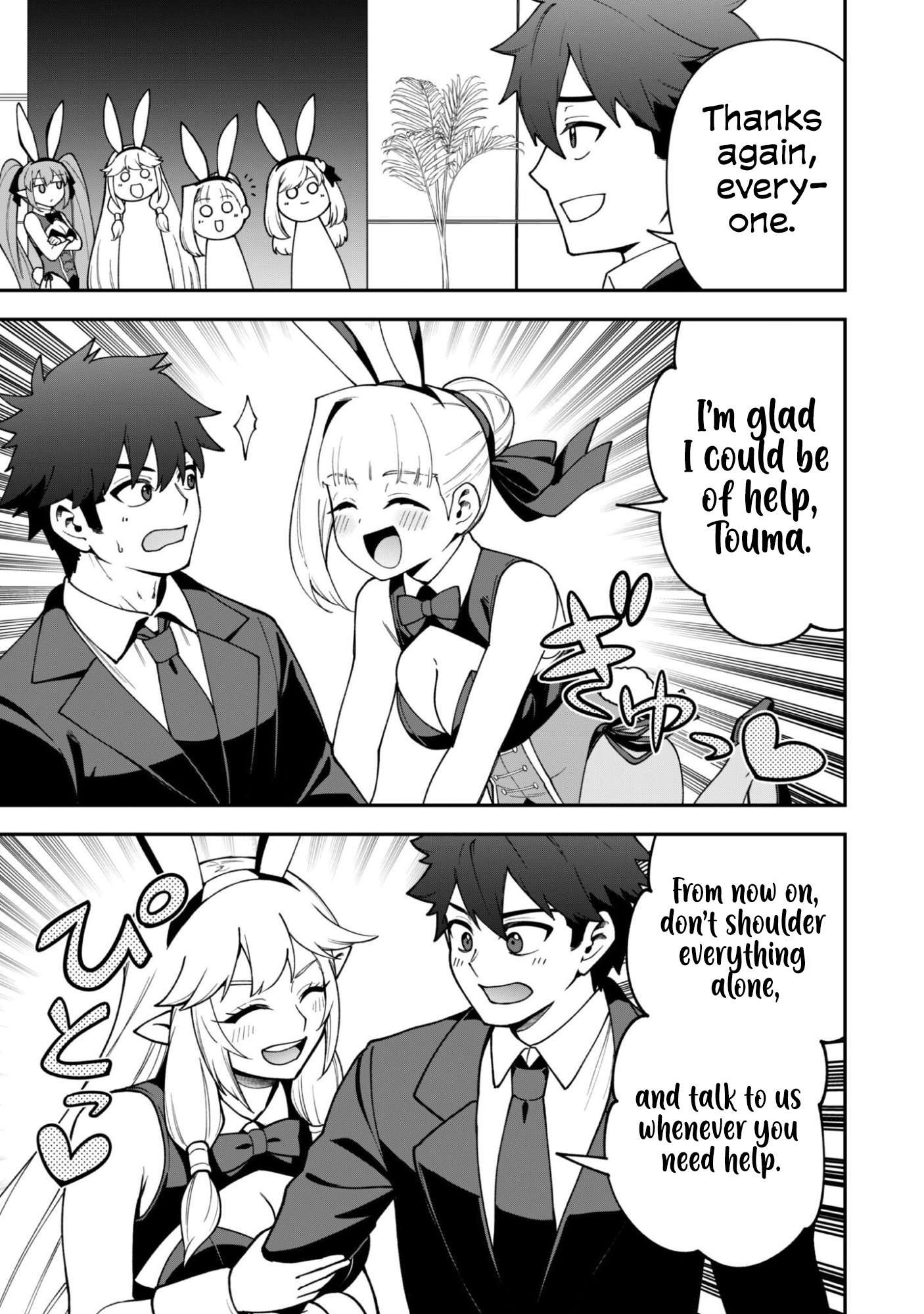 The White Mage Who Joined My Party is a Circle Crusher, So My Isekai Life is at Risk Of Collapsing Once Again - Chapter 45 Page 25