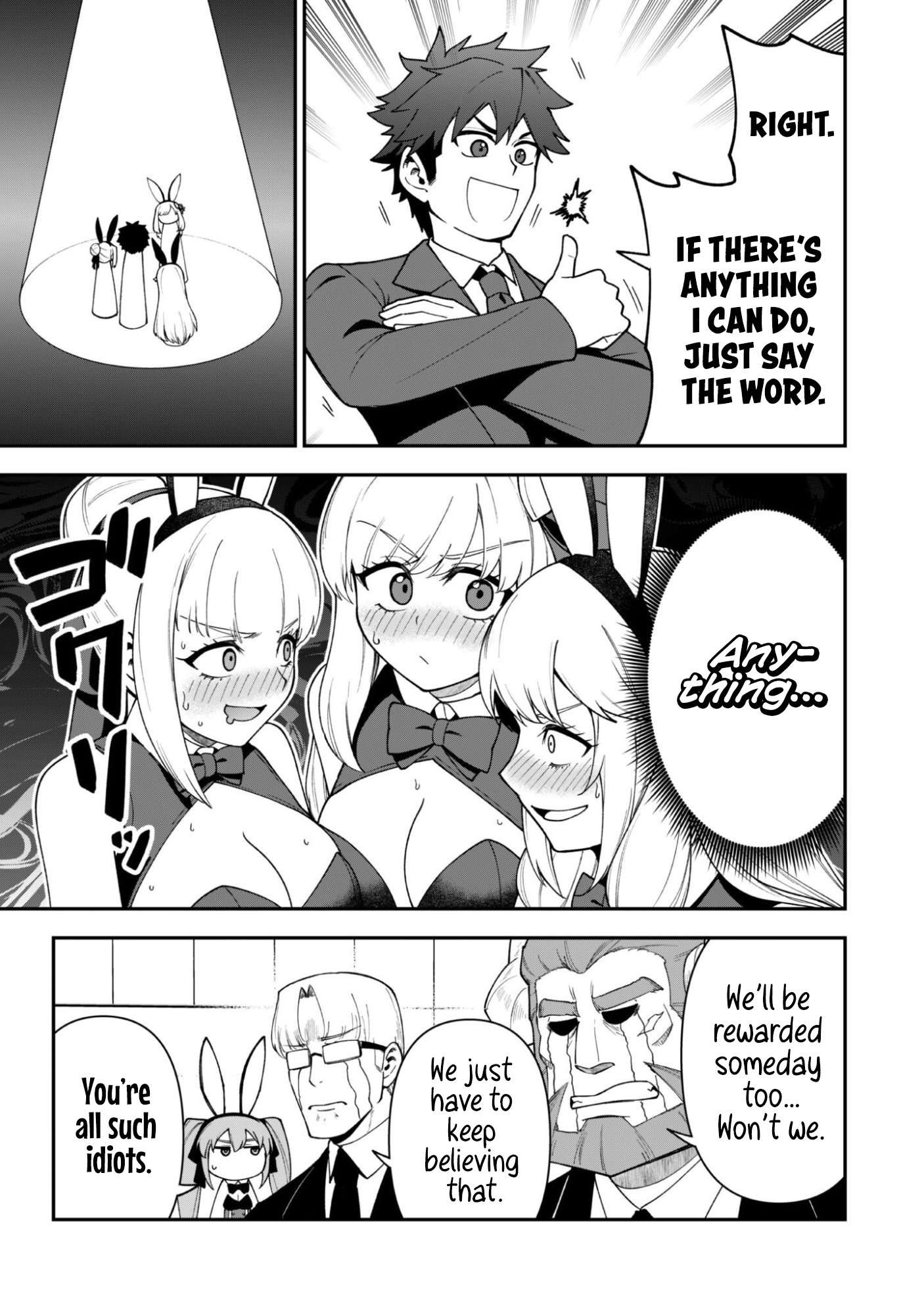 The White Mage Who Joined My Party is a Circle Crusher, So My Isekai Life is at Risk Of Collapsing Once Again - Chapter 45 Page 27