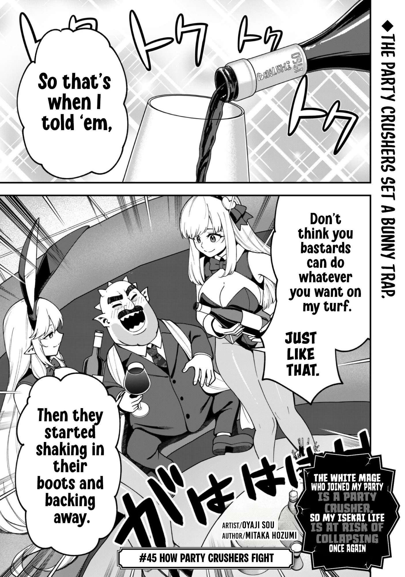 The White Mage Who Joined My Party is a Circle Crusher, So My Isekai Life is at Risk Of Collapsing Once Again - Chapter 45 Page 3