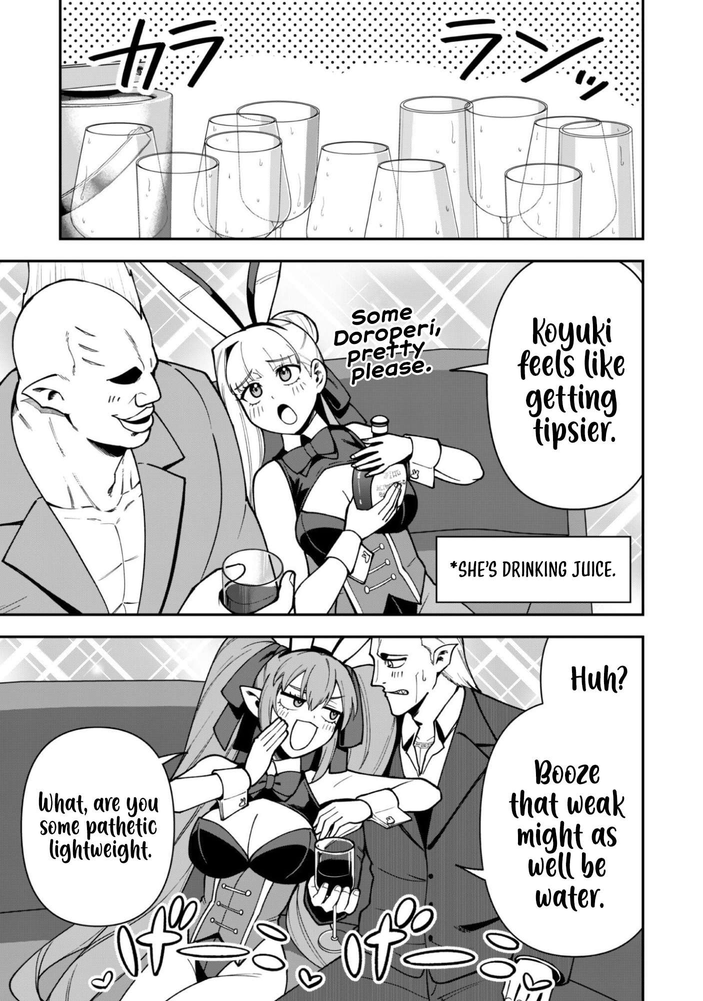 The White Mage Who Joined My Party is a Circle Crusher, So My Isekai Life is at Risk Of Collapsing Once Again - Chapter 45 Page 5