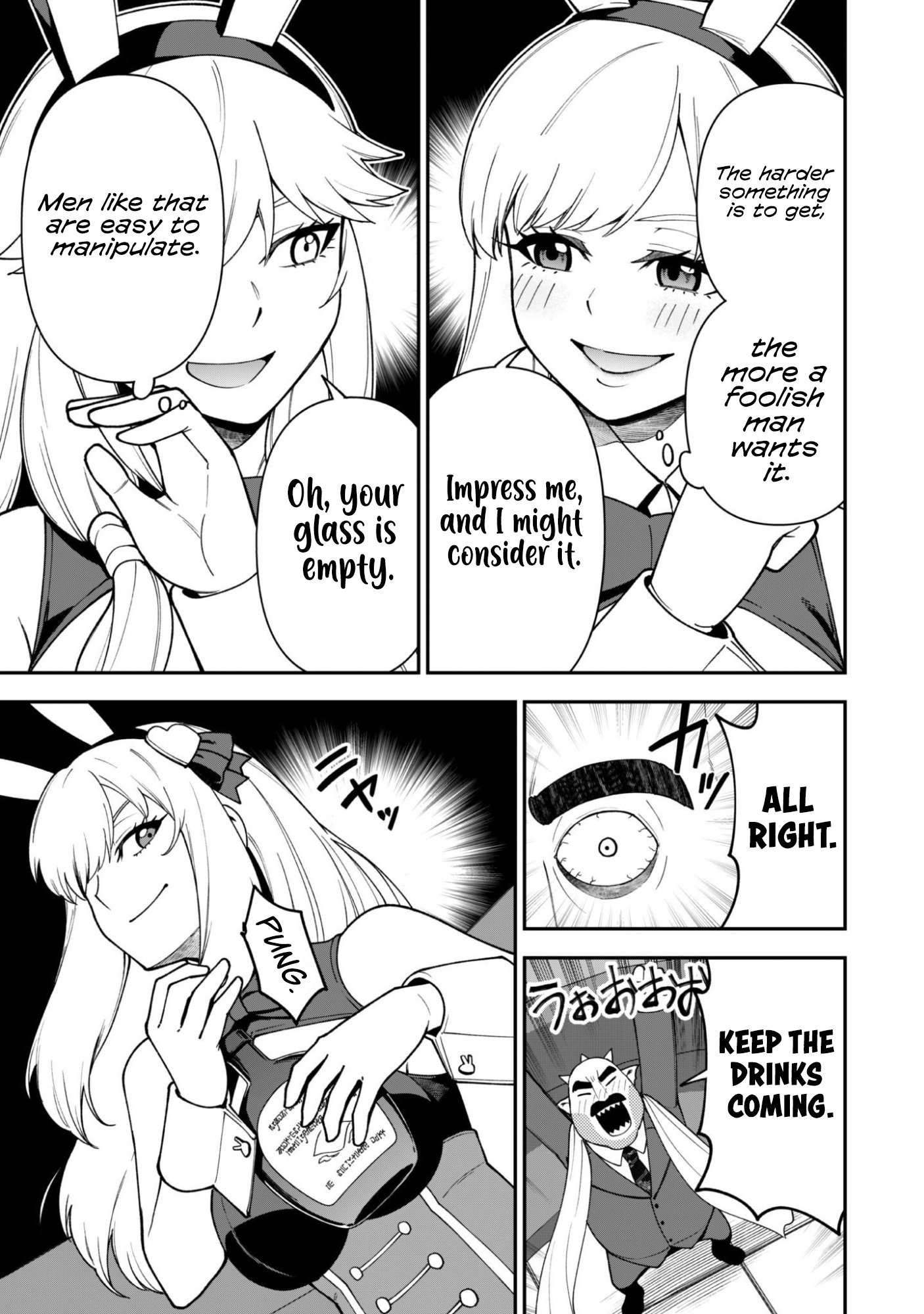 The White Mage Who Joined My Party is a Circle Crusher, So My Isekai Life is at Risk Of Collapsing Once Again - Chapter 45 Page 7