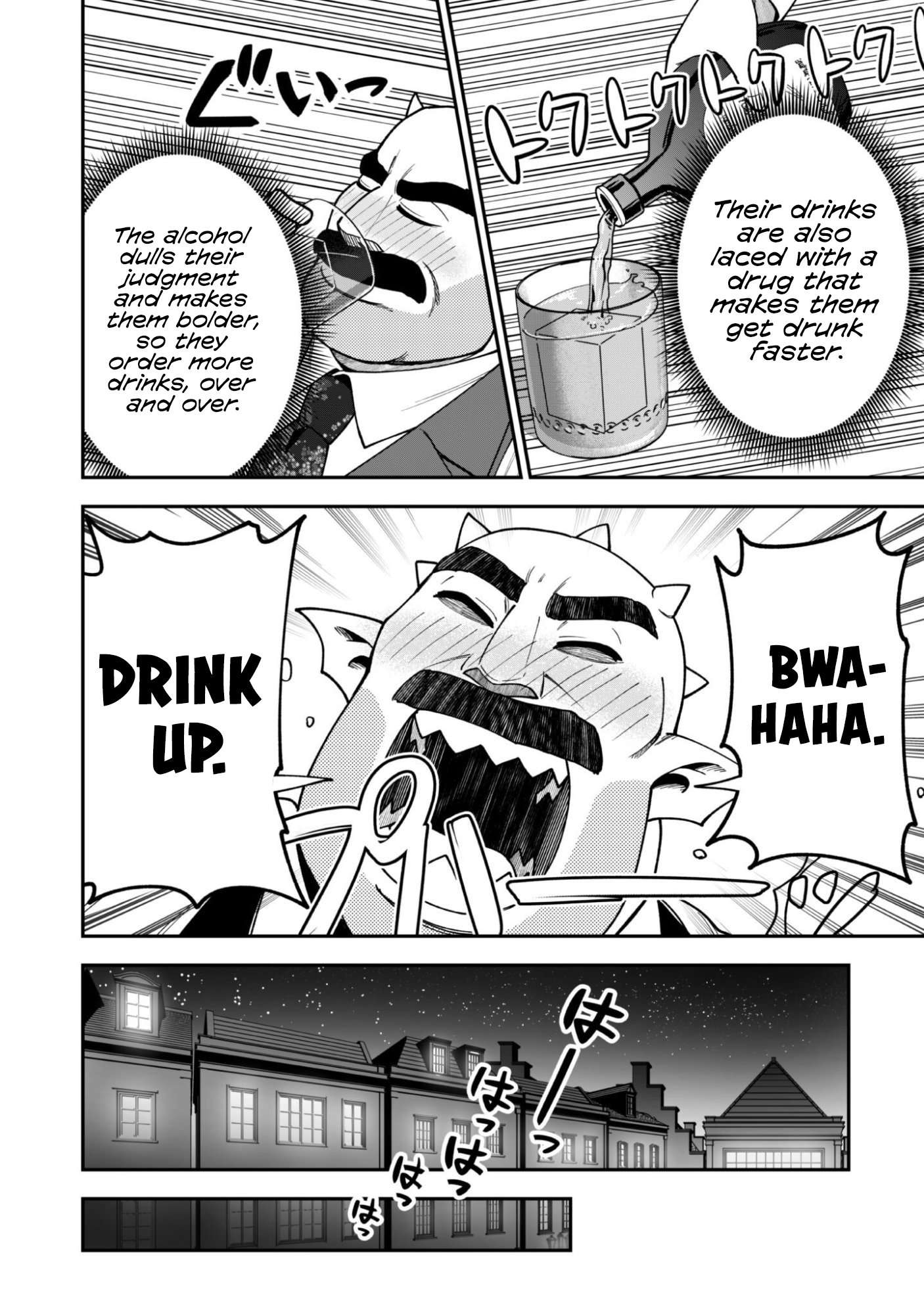 The White Mage Who Joined My Party is a Circle Crusher, So My Isekai Life is at Risk Of Collapsing Once Again - Chapter 45 Page 8