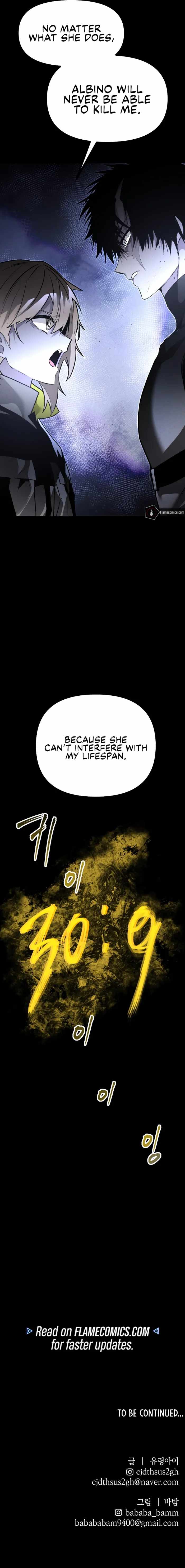 The Murderer - Chapter 68 Page 15