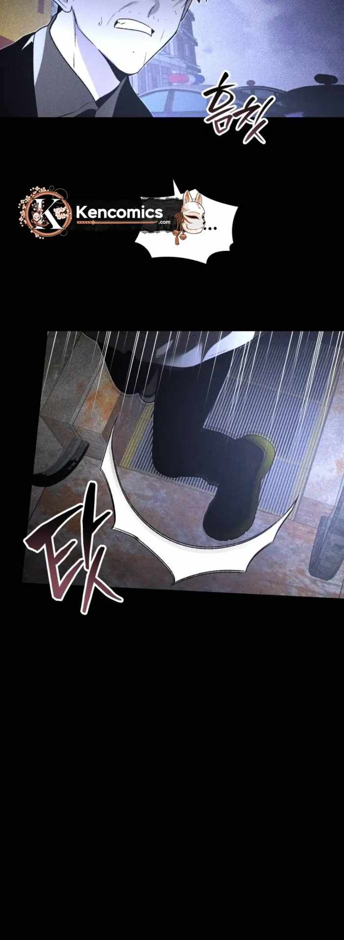 The Murderer - Chapter 77 Page 23