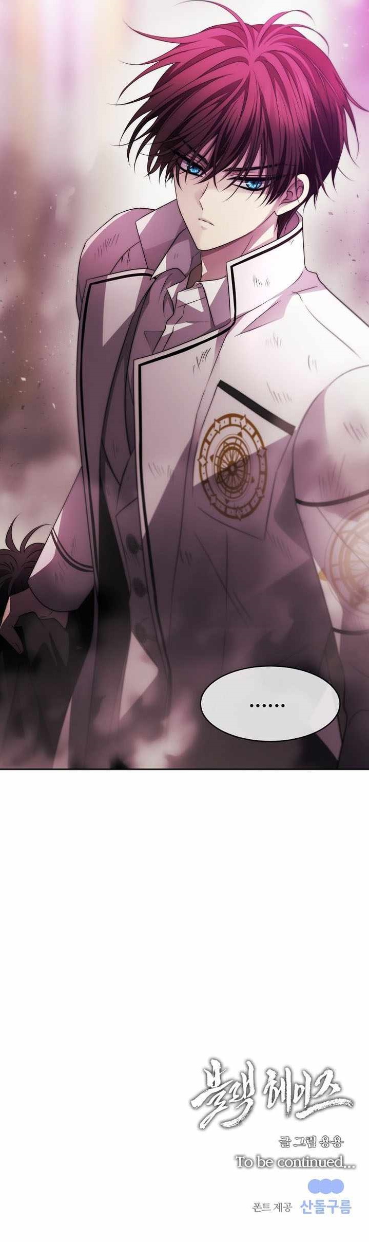 Black Haze (2025) - Chapter 93 Page 12