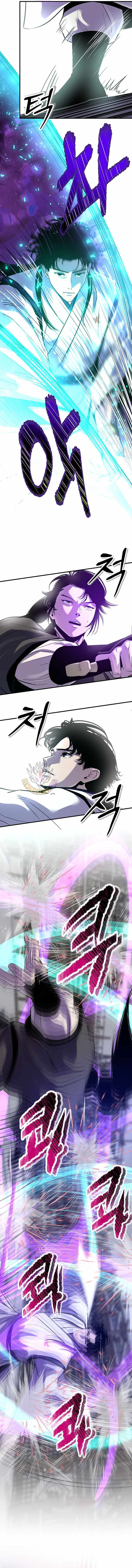 The World’s Best Martial Arts Instructor - Chapter 94 Page 10