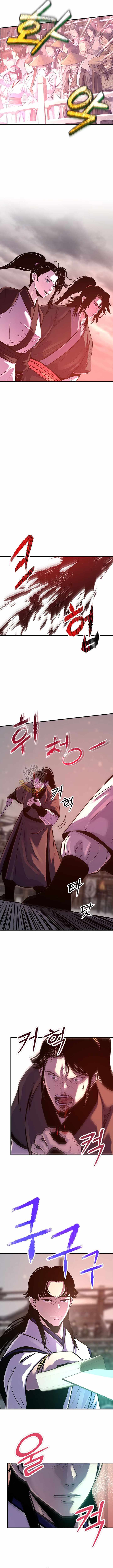The World’s Best Martial Arts Instructor - Chapter 94 Page 12