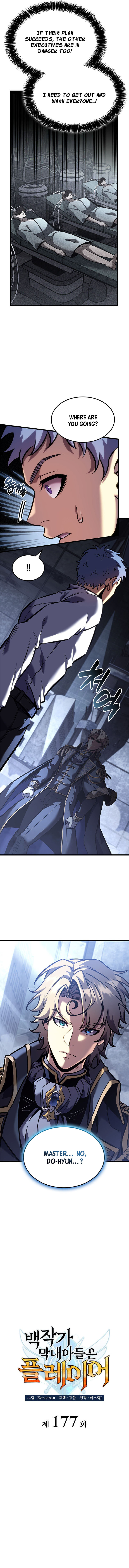 The Count’s Youngest Son Is a Player - Chapter 177 Page 2