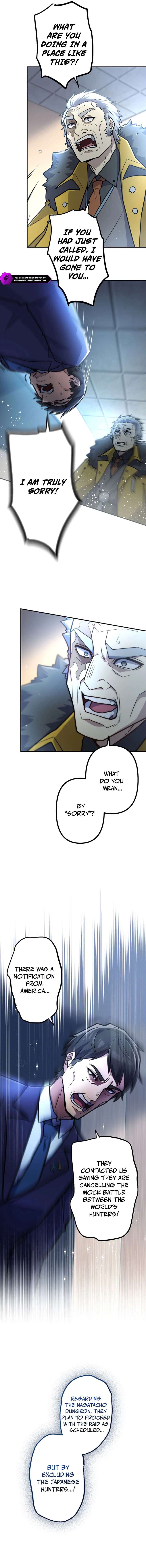 I Became an S-Rank Hunter with the Demon Lord App - Chapter 117 Page 11