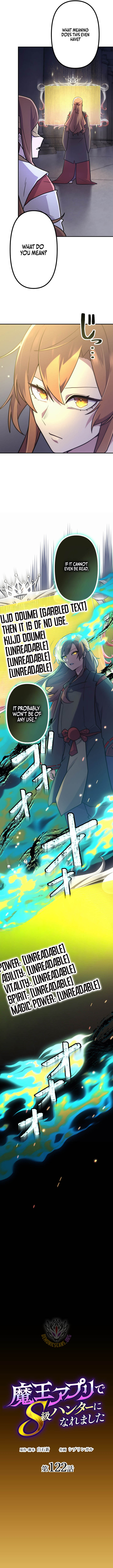 I Became an S-Rank Hunter with the Demon Lord App - Chapter 122 Page 4