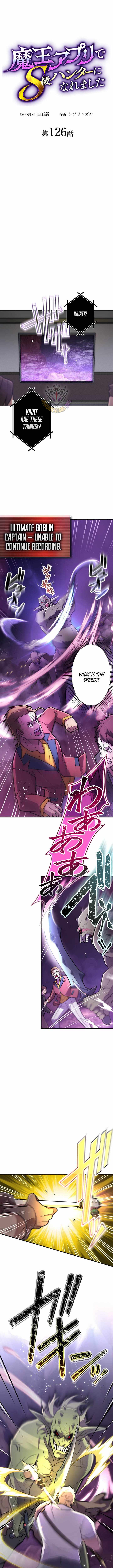 I Became an S-Rank Hunter with the Demon Lord App - Chapter 126 Page 2