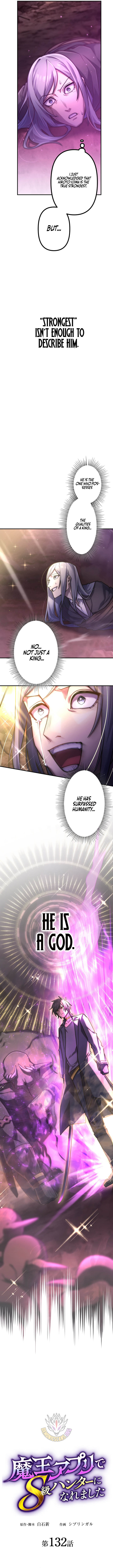 I Became an S-Rank Hunter with the Demon Lord App - Chapter 132 Page 5