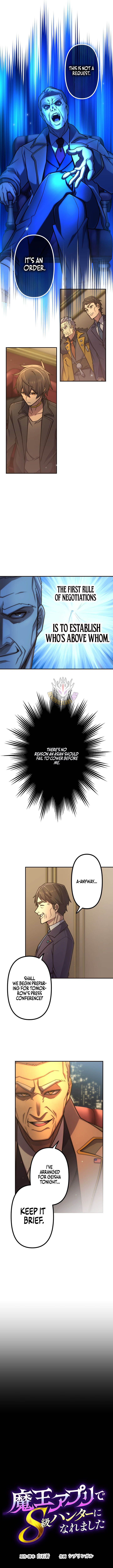 I Became an S-Rank Hunter with the Demon Lord App - Chapter 134 Page 3