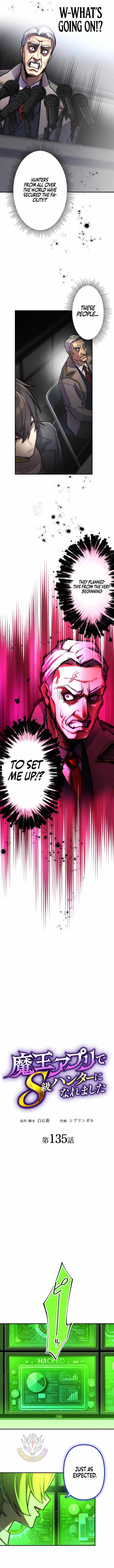 I Became an S-Rank Hunter with the Demon Lord App - Chapter 135 Page 2