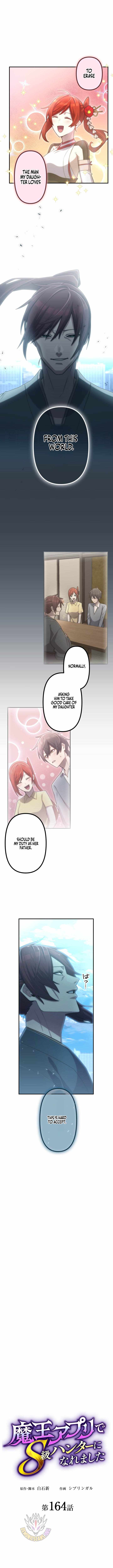 I Became an S-Rank Hunter with the Demon Lord App - Chapter 164 Page 2
