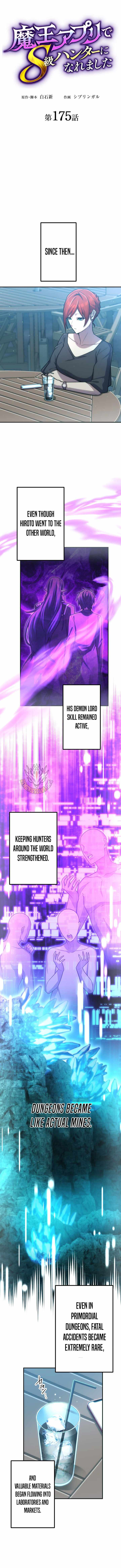 I Became an S-Rank Hunter with the Demon Lord App - Chapter 175 Page 5