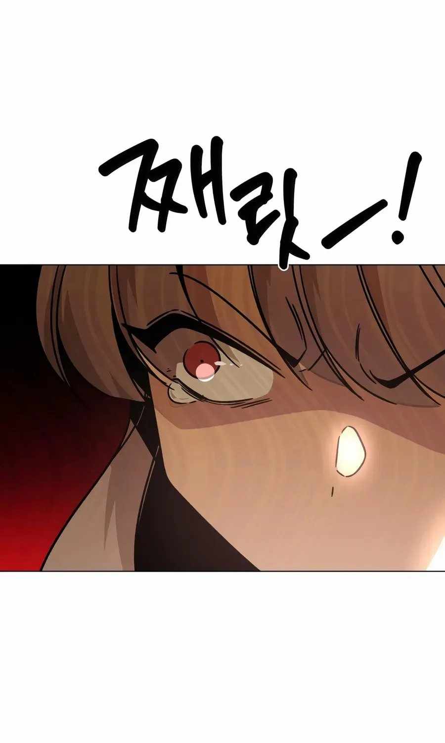 I’ll Resign and Have a Fresh Start in This World - Chapter 163 Page 75