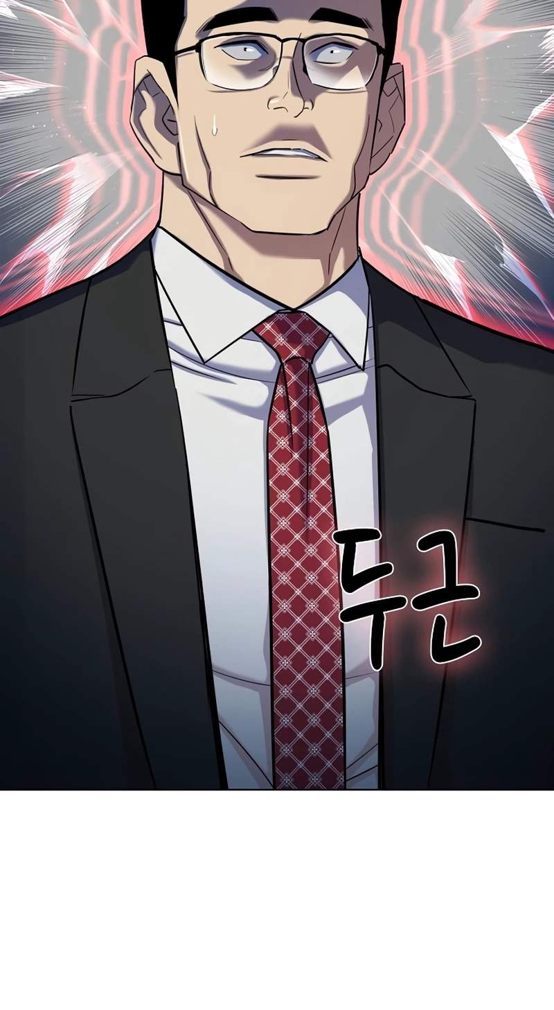 The Chaebeol’s Youngest Son - Chapter 228 Page 47