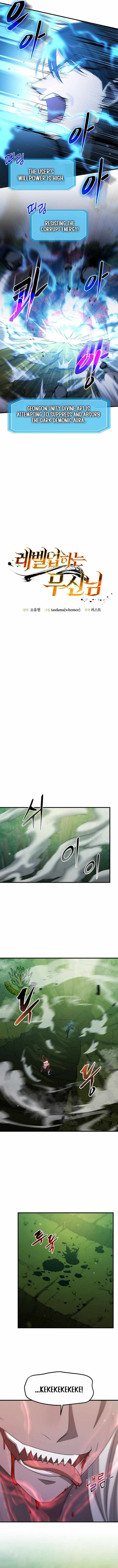 The God of War is Leveling Up - Chapter 89 Page 5
