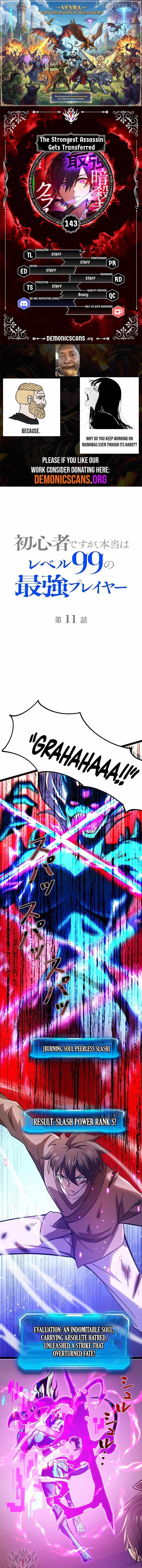 The Strongest Assassin Gets Transferred to Another World with His Whole Class - Chapter 143 Page 1