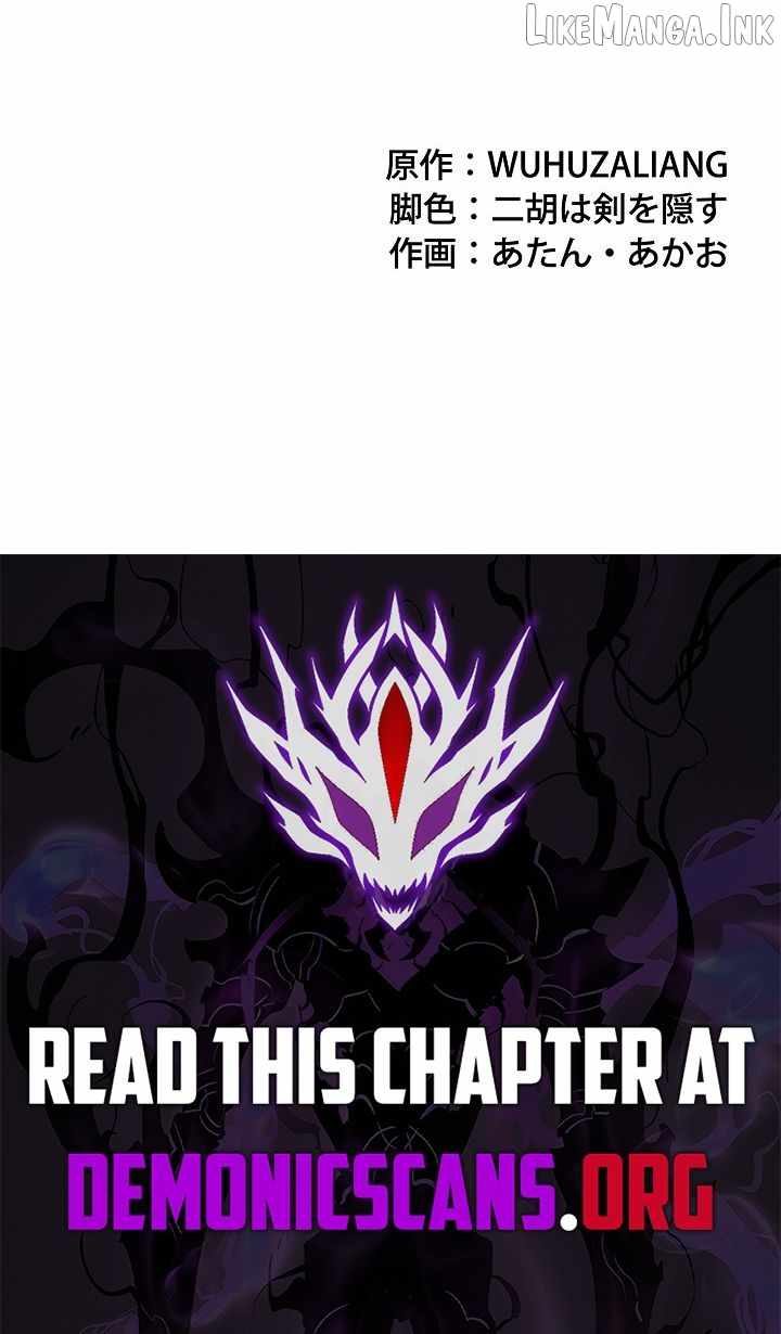 The Strongest Assassin Gets Transferred to Another World with His Whole Class - Chapter 143 Page 18