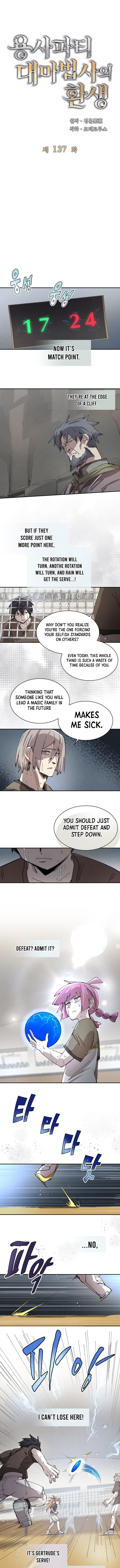 The Great Mage of the Hero’s Party Reincarnates - Chapter 137 Page 2