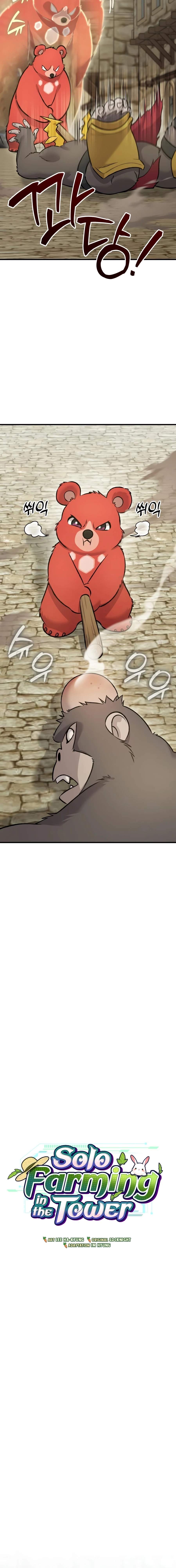 Solo Farming In The Tower - Chapter 127 Page 17