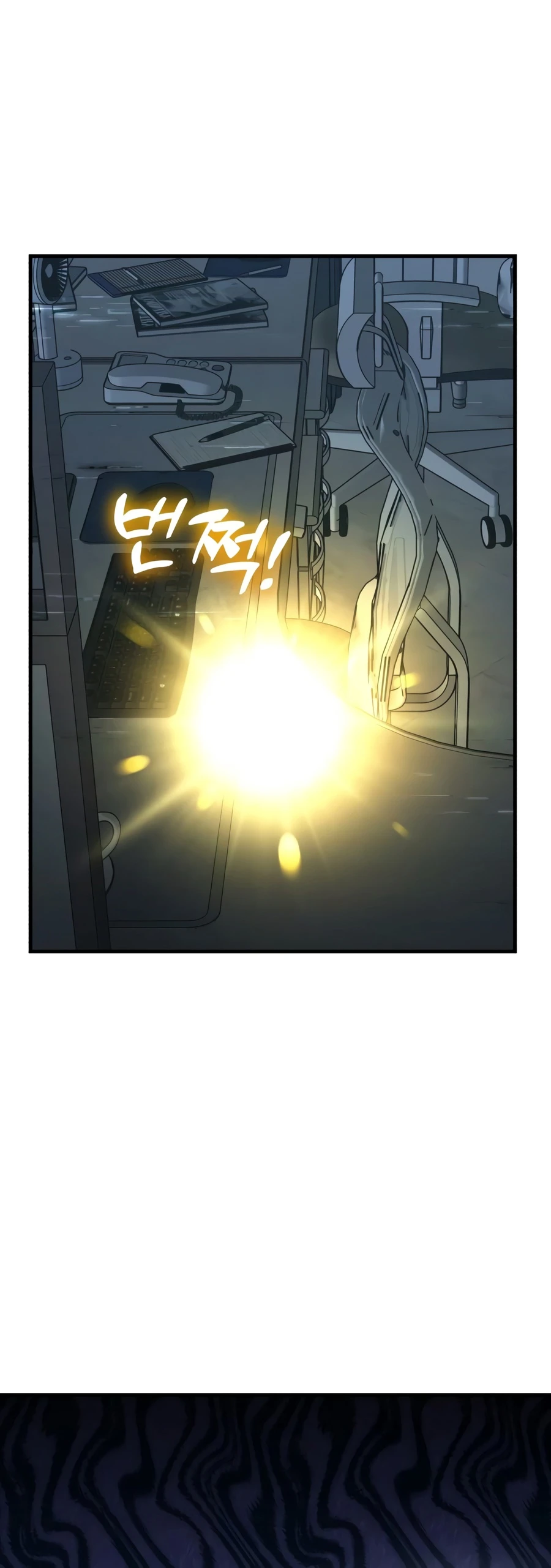 Solo Farming In The Tower - Chapter 129 Page 5