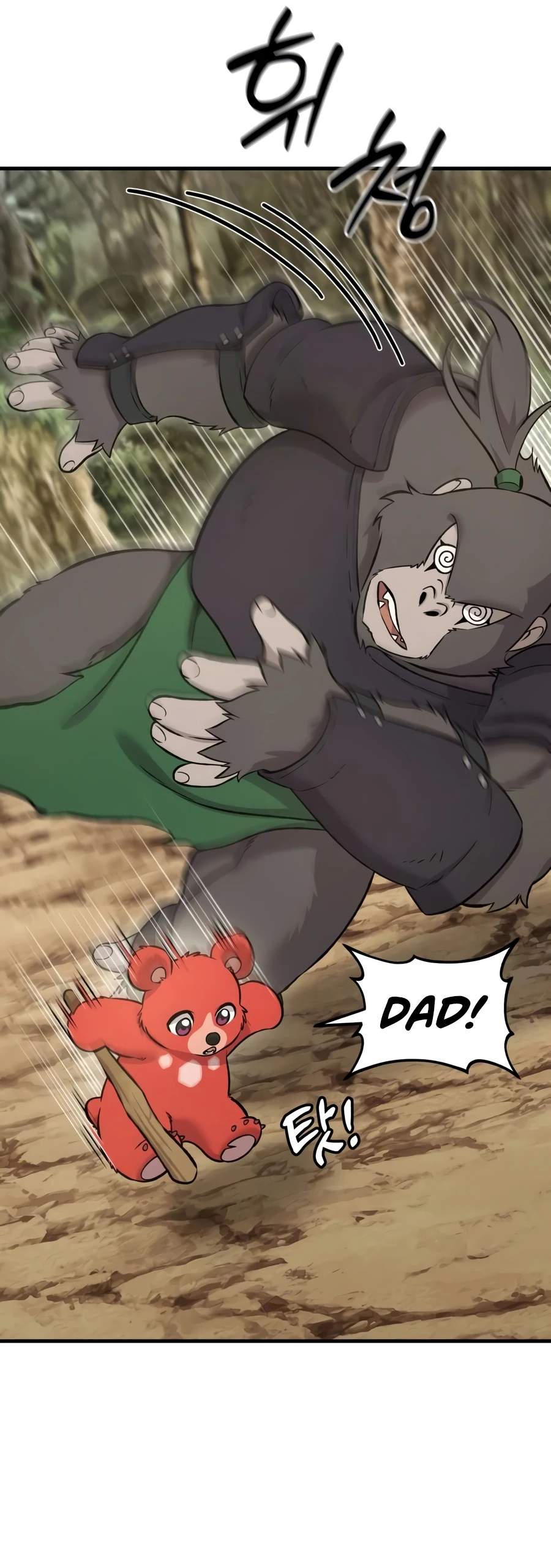 Solo Farming In The Tower - Chapter 130 Page 3