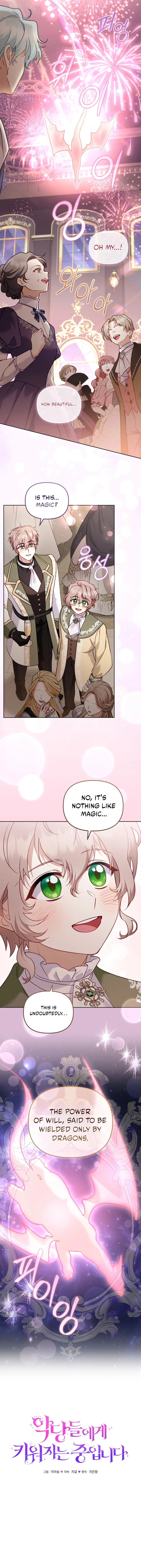 I’m Being Raised By Villains - Chapter 150 Page 4