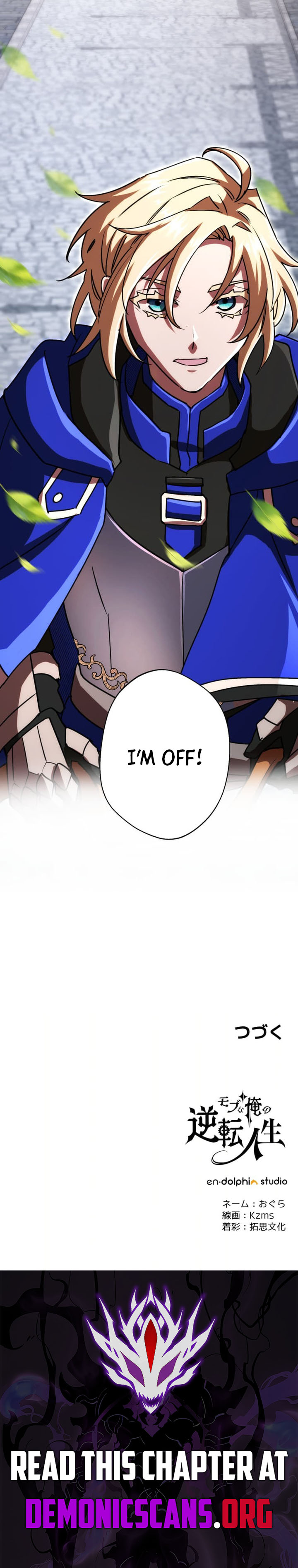 The Reversal of My Life as a Side Character - Chapter 80 Page 14