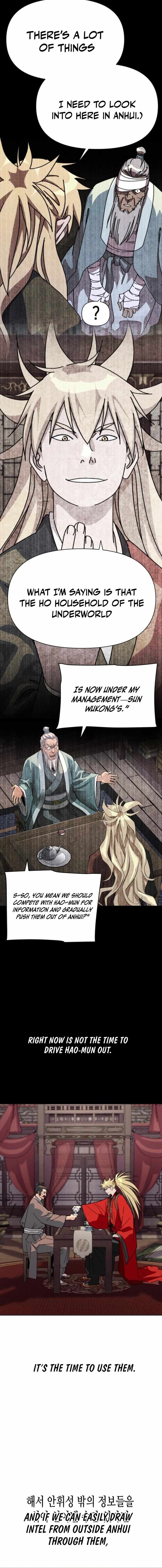 The Namgung Clan’s Great Sage - Chapter 70 Page 12