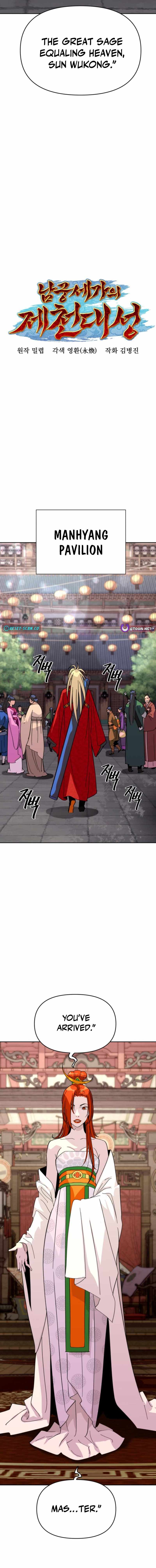 The Namgung Clan’s Great Sage - Chapter 70 Page 3