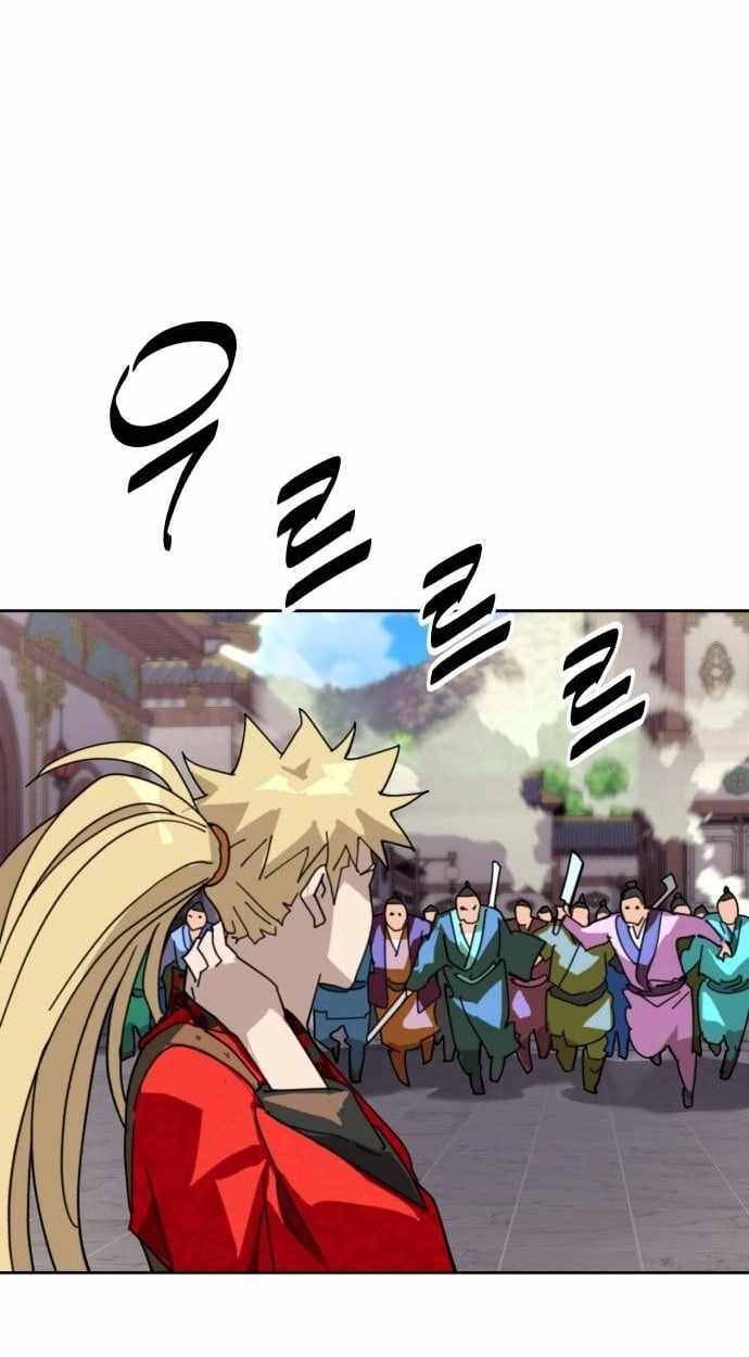 The Namgung Clan’s Great Sage - Chapter 72 Page 36