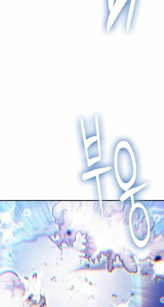 How to Live as a Bootleg Healer - Chapter 152 Page 94