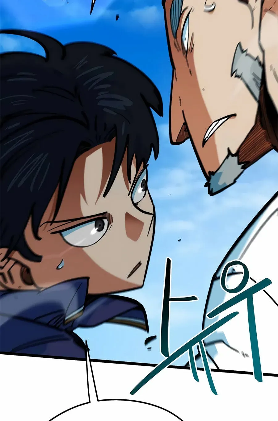 I’m Mistaken for a Soccer Genius - Chapter 72 Page 100