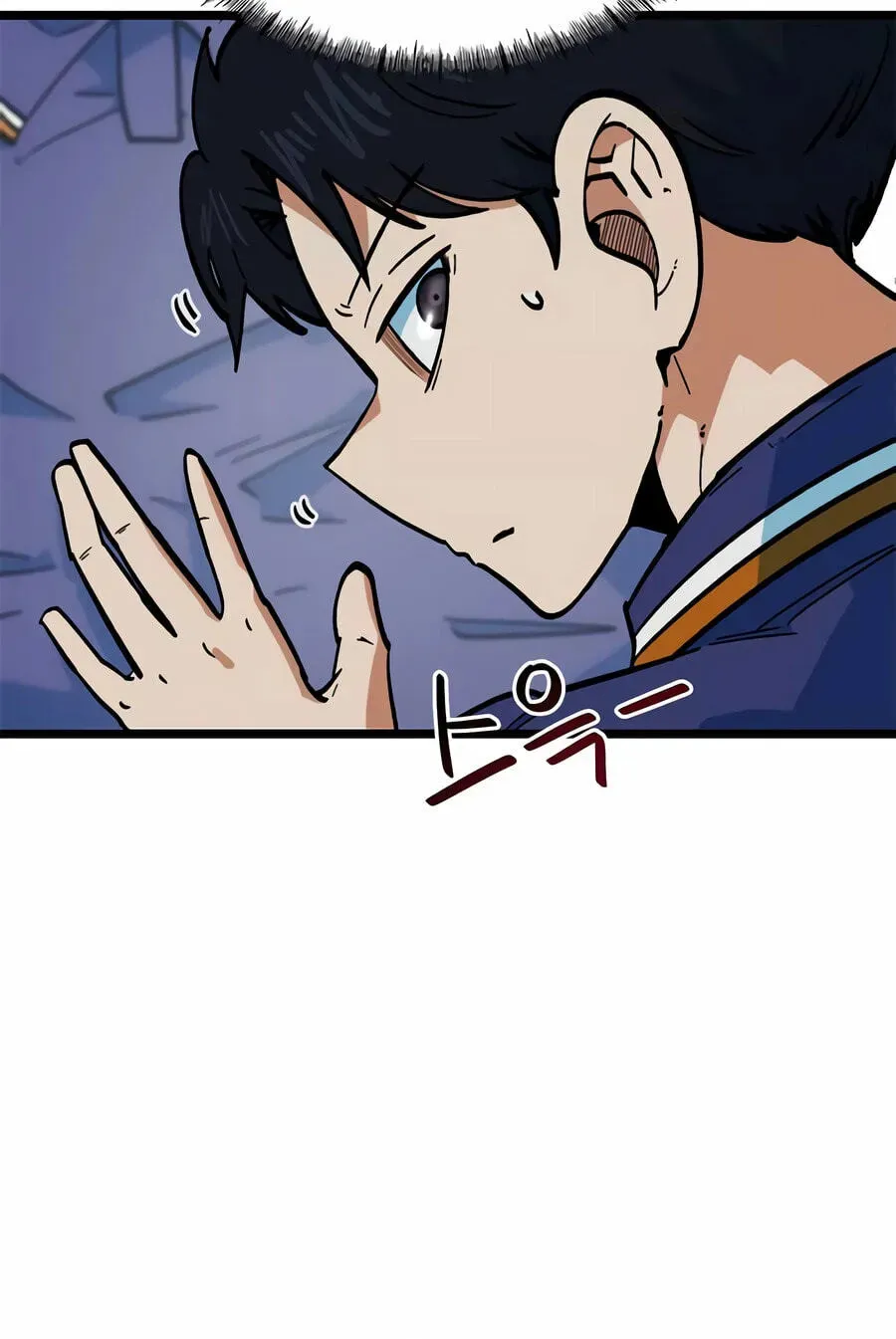 I’m Mistaken for a Soccer Genius - Chapter 72 Page 11