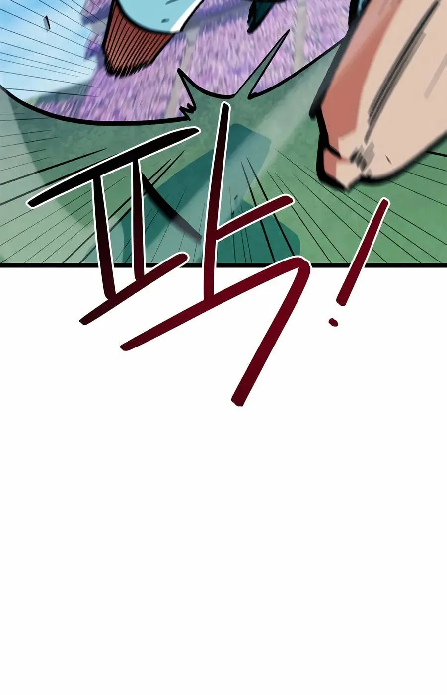 I’m Mistaken for a Soccer Genius - Chapter 72 Page 110