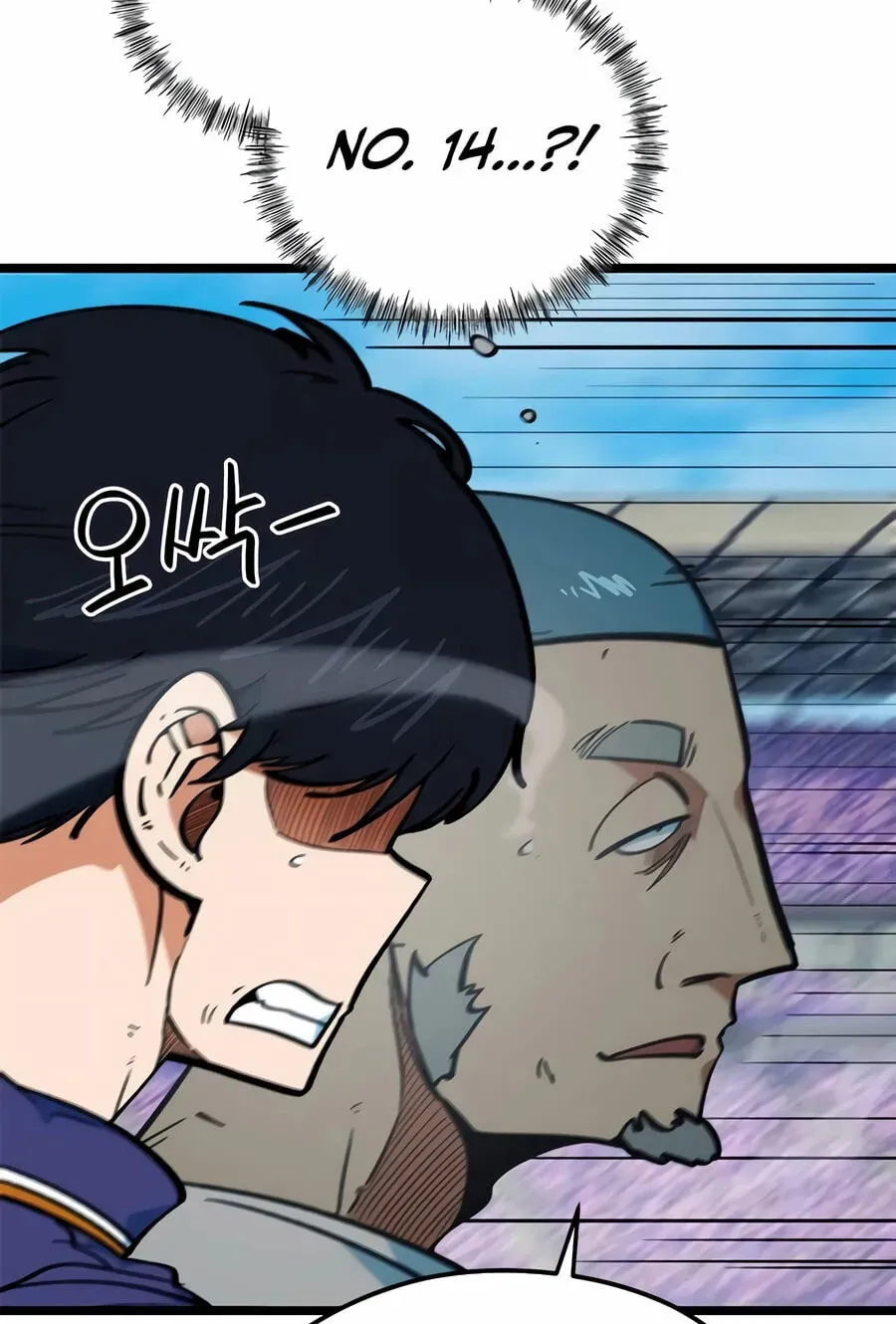I’m Mistaken for a Soccer Genius - Chapter 72 Page 18