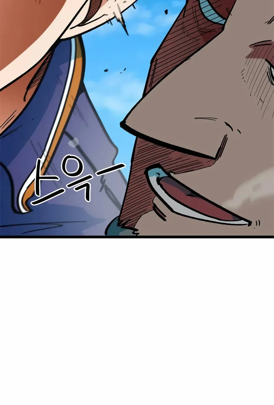 I’m Mistaken for a Soccer Genius - Chapter 72 Page 22
