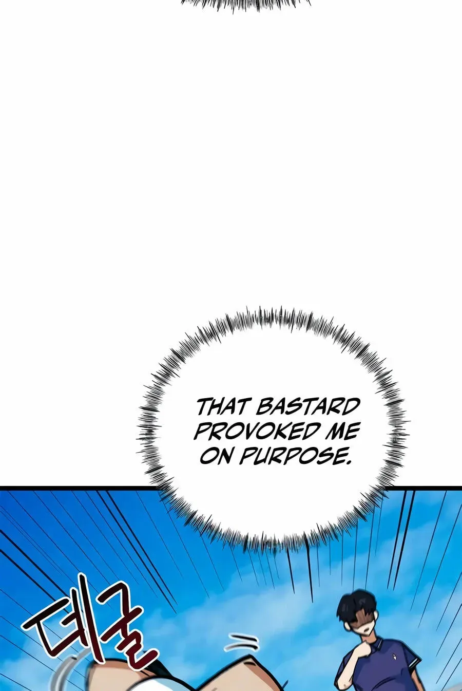 I’m Mistaken for a Soccer Genius - Chapter 72 Page 72