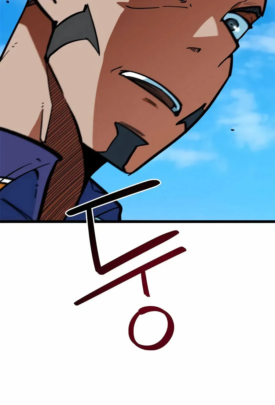I’m Mistaken for a Soccer Genius - Chapter 72 Page 82