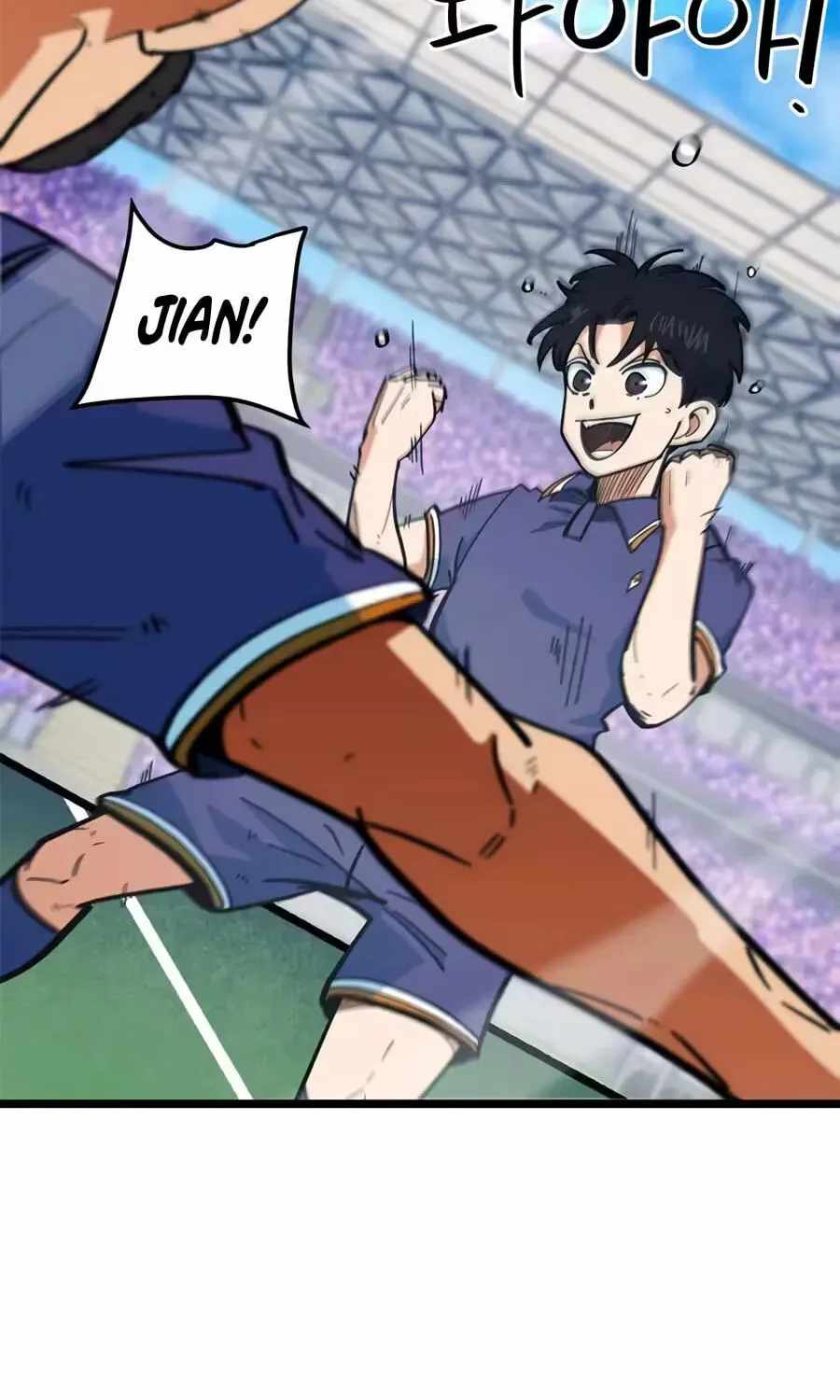 I’m Mistaken for a Soccer Genius - Chapter 73 Page 11
