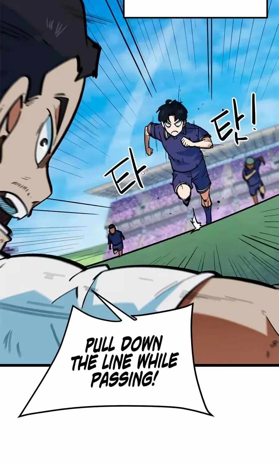 I’m Mistaken for a Soccer Genius - Chapter 73 Page 41