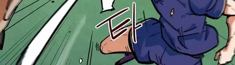 I’m Mistaken for a Soccer Genius - Chapter 73 Page 46